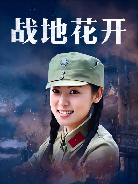 53320-七彩女神『草莓味』04.15高颜值御姐带眼罩和肥子粉丝啪啪 翻来覆去的内卝射